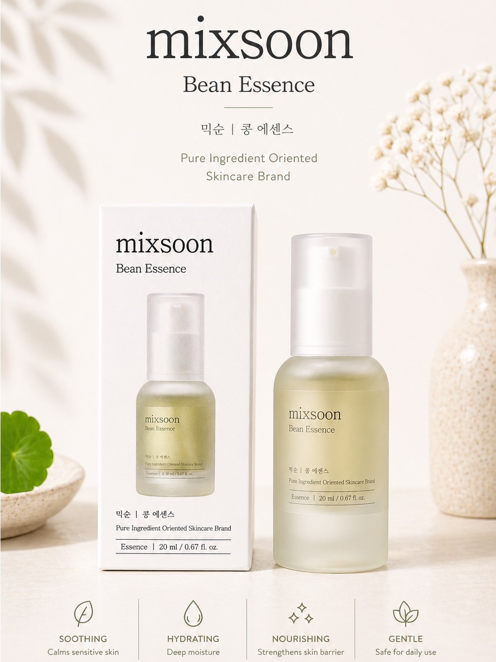 mixsoon Bean Essence 20ml EXP: 06/17/2028